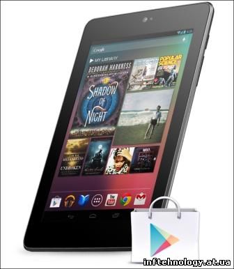 Google Nexus 7